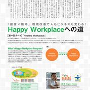Happy Workplace Article
